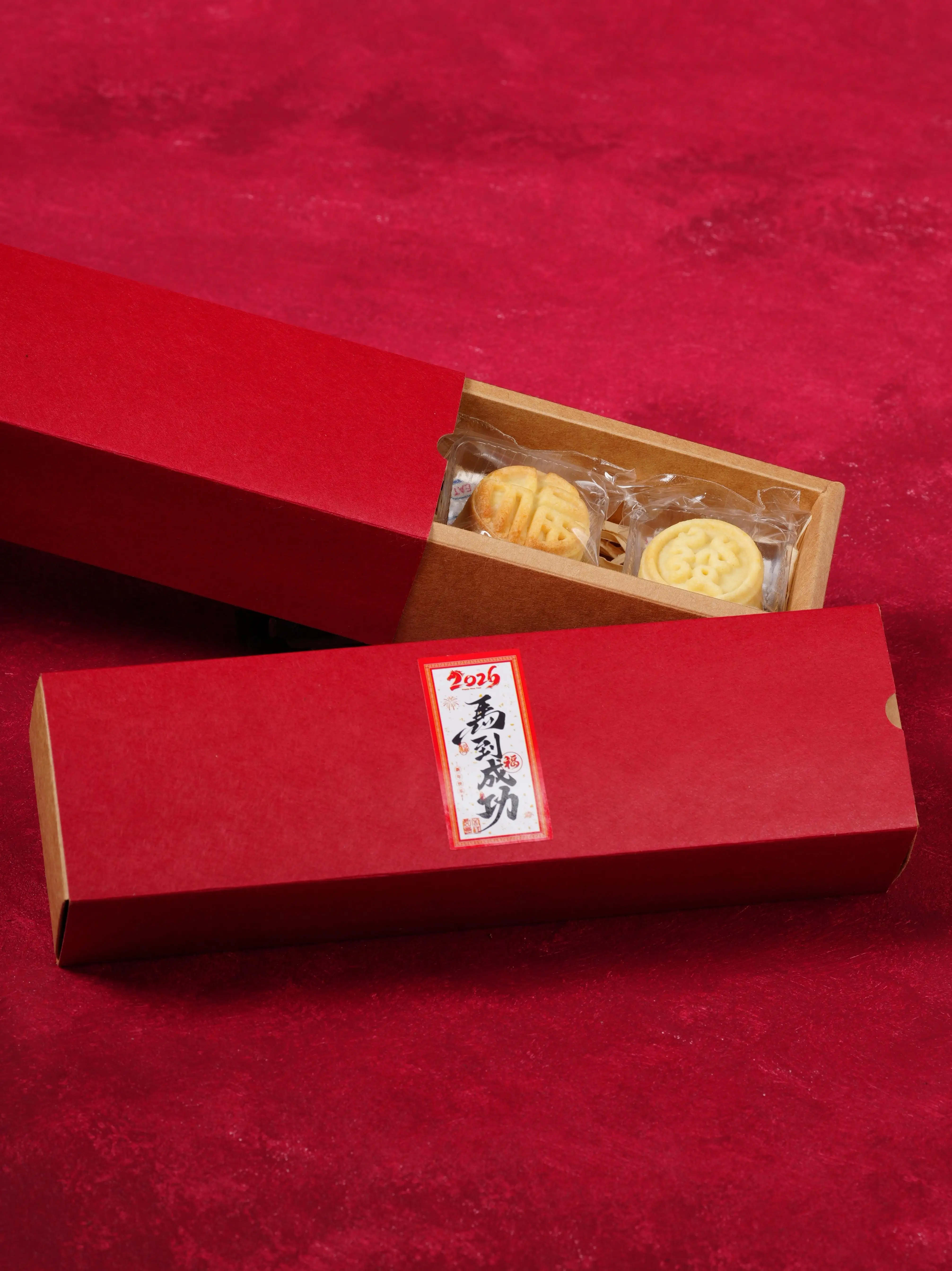 Pineapple Tart 2026 4x pack B (Edit)